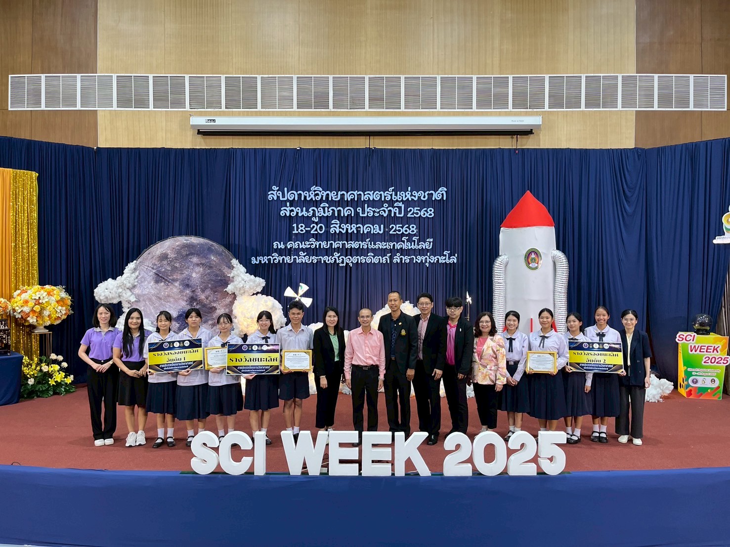 534772686 1308203501306926 6515849835640449246 n