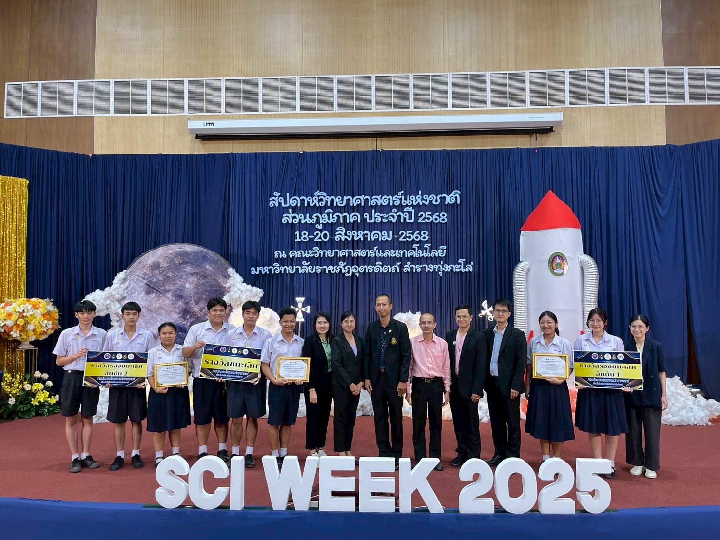 534841715 1308203294640280 4015007572975810585 n