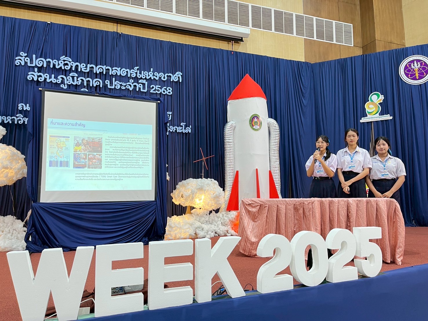 534993506 1308199257974017 4040938368335443124 n