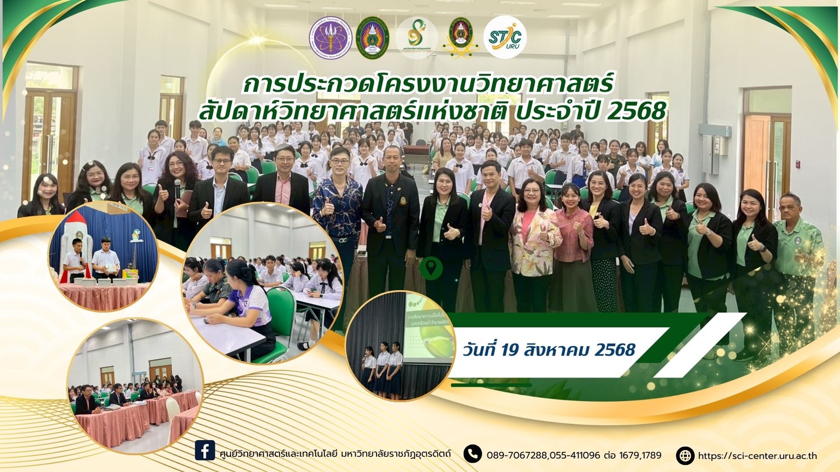 535944145 1308796981247578 3781100157406586934 n