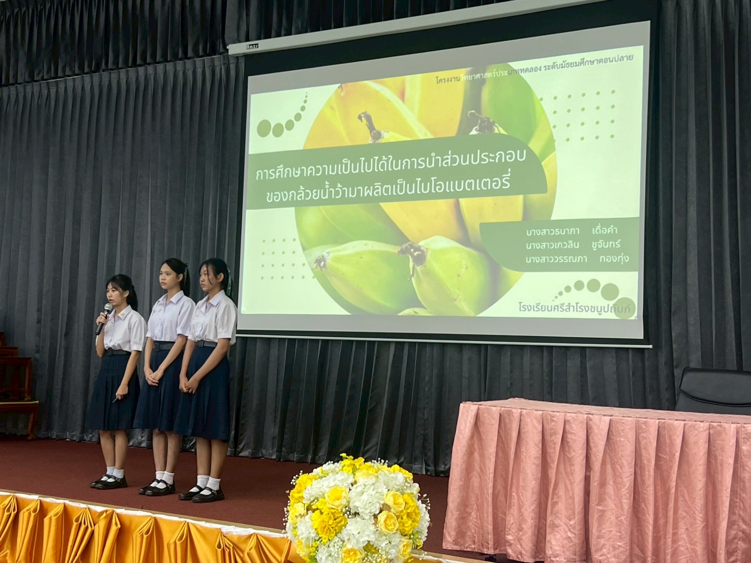 536494839 1308200267973916 3258617533386062522 n