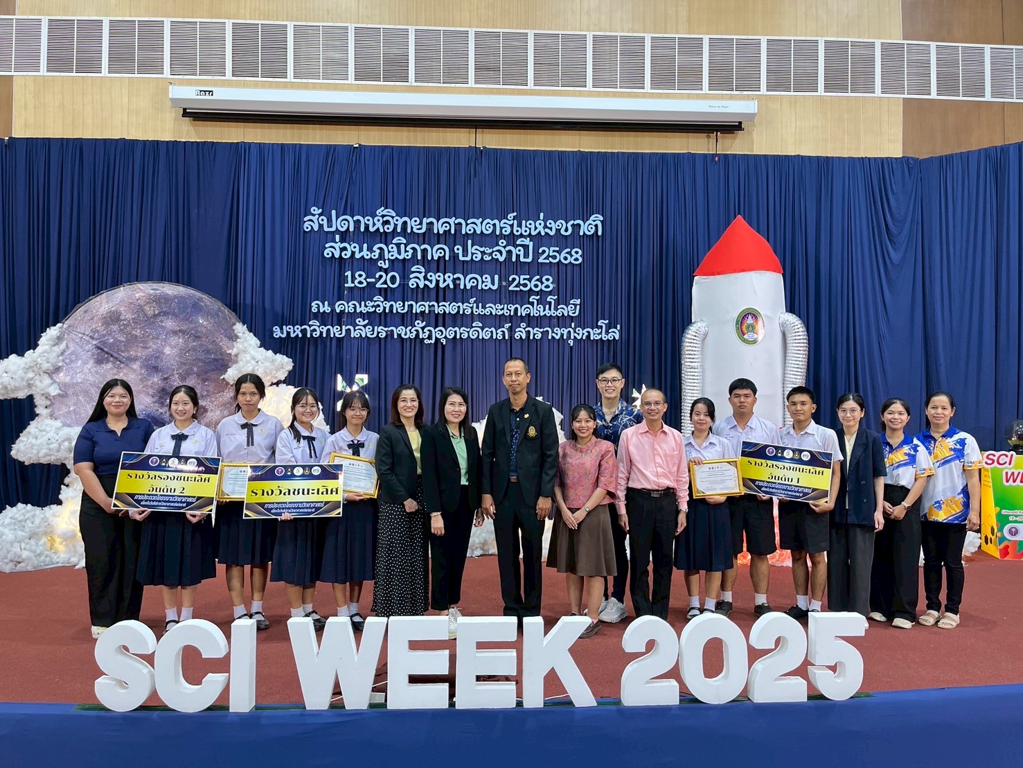 537111436 1308203387973604 6757210205002184853 n