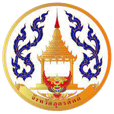 จังหวัดอุตรดิตถ์ logo10