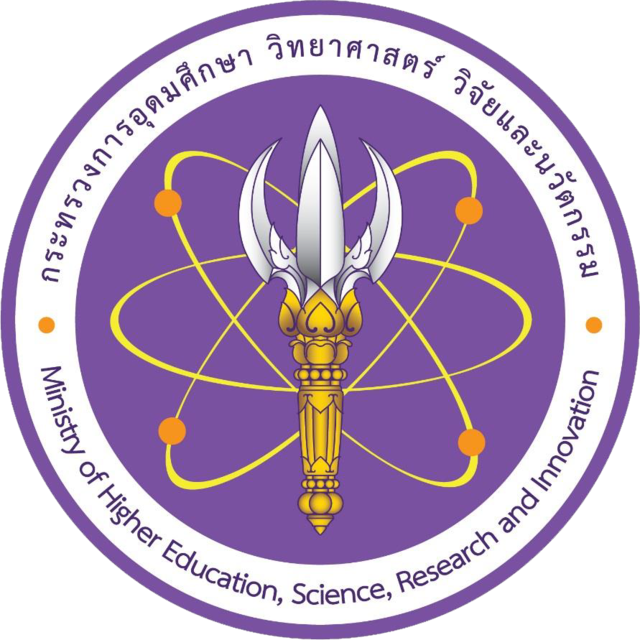กระทรวงการอุดมศึกษา วิทยาศาสตร์ วิจัยและนวัตกรรม (อว.) logo04